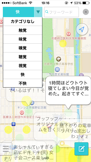 100人マップ