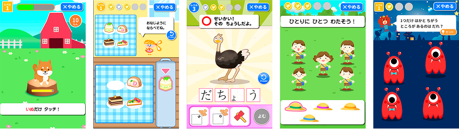 幼児向け知育ゲームWebアプリの取り組み実績画像