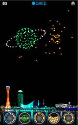蜂と土星